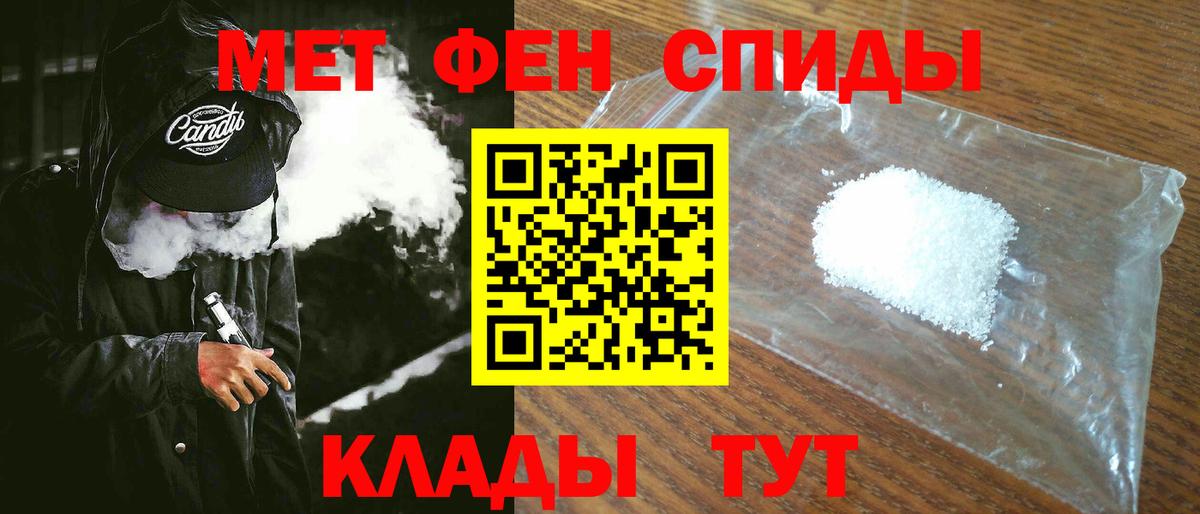 Фрязино  АМФЕТАМИН VHQ  АМФЕТАМИН  Вход с VPN 