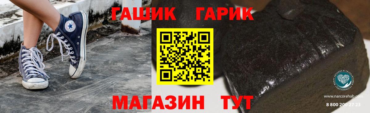 Фрязино  ГАШИШ ice o lator  ГАШИШ  дарнет шоп  ГАШ хэш  Вход с VPN 