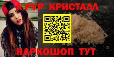 дживик Можайск