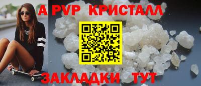 дживик Можайск