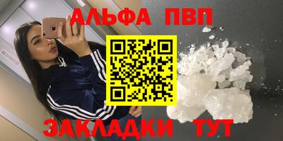 мдма Можга