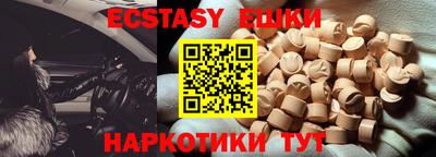 мдма Можга