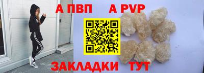 дживик Можайск