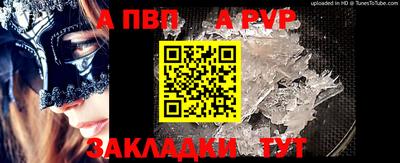 дживик Можайск
