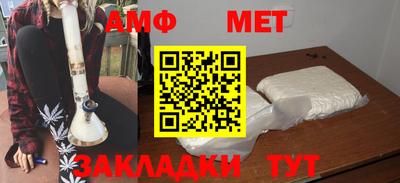 дживик Можайск