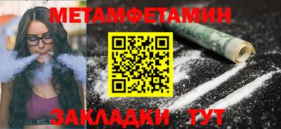 дживик Можайск