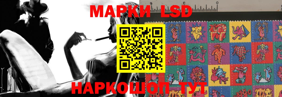 Фрязино  ЛСД экстази ecstasy  LSD-25 экстази кислота  Лсд 25 экстази  Вход с VPN 