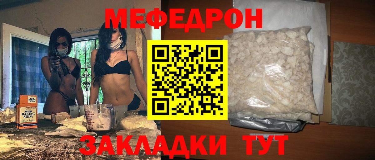 Альфа ПВП Фрязино