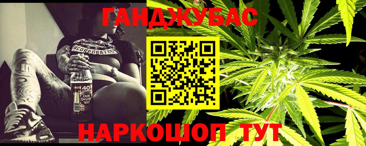 Марихуана сатива  Вход с VPN  Фрязино  Каннабис семена  Марихуана конопля 
